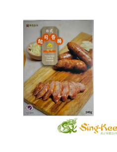 Han Dian Taiwanese Sausage - Cheese 240g | Sing Kee Foods
