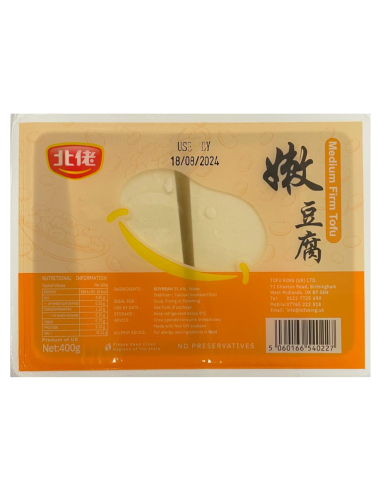 北佬嫩豆腐 400g | Sing Kee Foods
