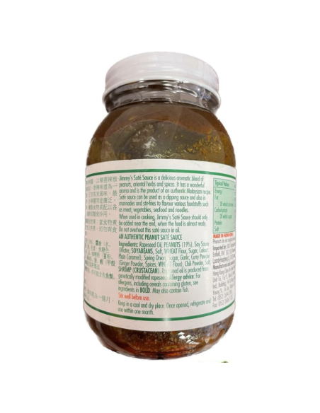 振味沙嗲醬 360g x 12 -  - 香料及其他食材 ZH