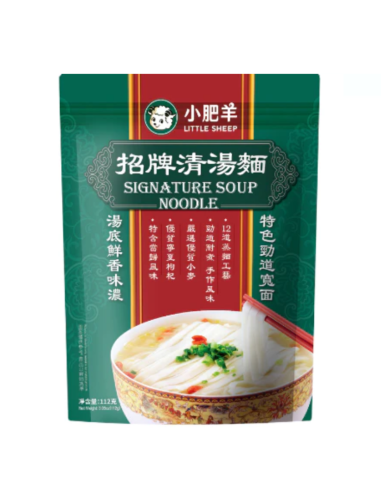 Little Sheep Noodle with Signature Soup 112g | Sing Kee Foods