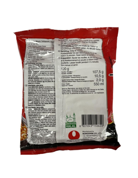 Nongshim Shin Ramyun Noodle Soup 120g