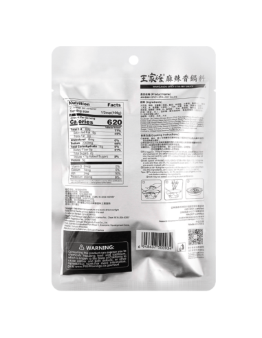 WJD Spicy Stir Fry Sauce 200g