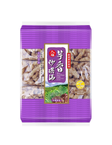 九福 芋香沙琪瑪 227g