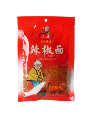 copy of LP Chilli Powder 100g | Sing Kee Foods