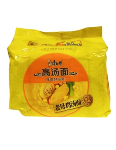 KSF Instant Noodle Artificial Hen Soup Flavour 103g x 5