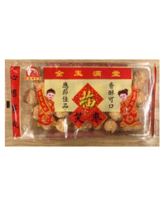 Chinese New Year Deep Fried Sesame Balls 300g - Chinese New Year  -...