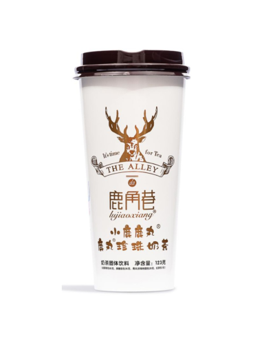 The Alley Brown Sugar Bubble Milk Tea with Tapioca 123g