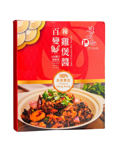葉城記 雞煲醬 (辣味) 300g