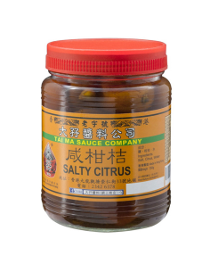 大孖 陳年 咸柑桔  350g