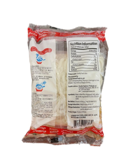 Samlimp乌冬面200g - Samlimp - 新鮮 ZH