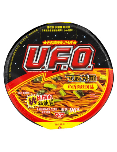 Nissin UFO Instant Noodles Fish & Pork 124g