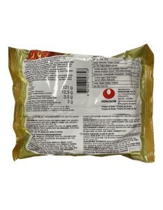 Nongshim Chapaghetti Korean Black Spaghetti With Roasted Bean Sauce 140g 2