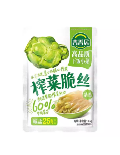 JXJ Preserved Vegetable Fragrance 135g