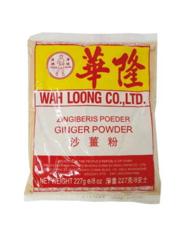Wah Loong Ginger Powder 227g | Sing Kee Foods