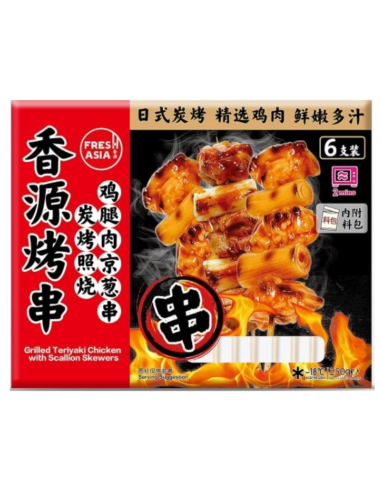 Freshasia Grilled Teriyaki Chicken with Scallion 250g