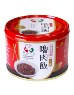 Han Yu  Plant Based Taiwanese Braised Pork 170g