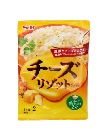 S&B 芝士燴飯 22g | Sing Kee Foods