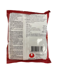 Nongshim Neoguri Ramyun - Seafood & Spicy 120g 2