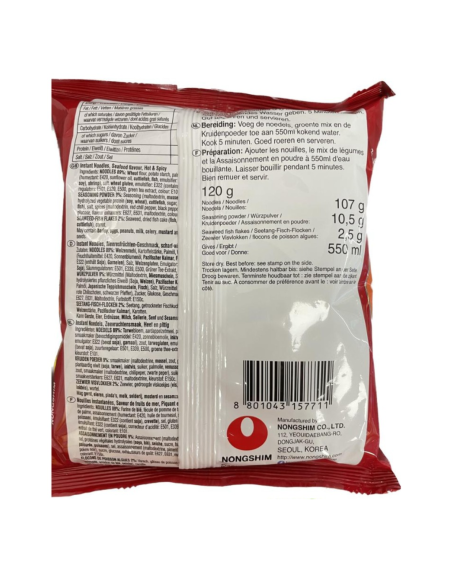 Nongshim Neoguri Ramyun - Seafood & Spicy 120g - Noodles | Sing Kee
