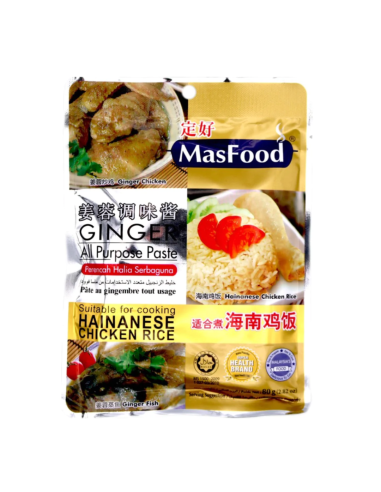 Masfood 姜万能酱 80g | Sing Kee Foods
