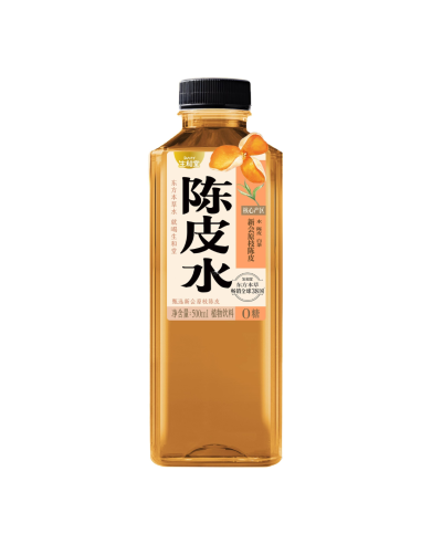 SU Dried Tangerine Peel Water 500ml