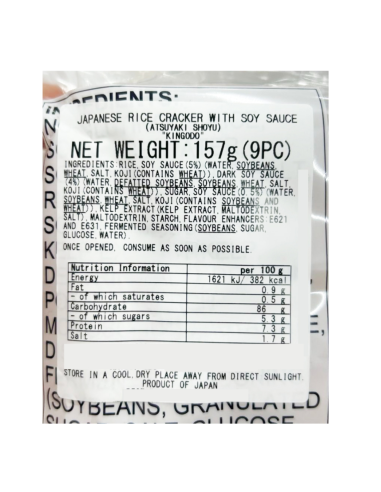 Atsuyaki Senbei Soy Sauce Rice Crackers 157g | Kingodo