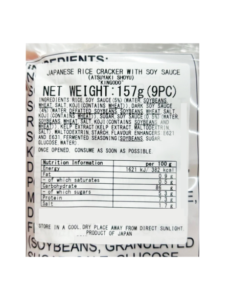 Atsuyaki Senbei Soy Sauce Rice Crackers 157g | Kingodo