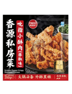 香源吮指小酥肉 (藤椒味) 200g | Sing Kee Foods