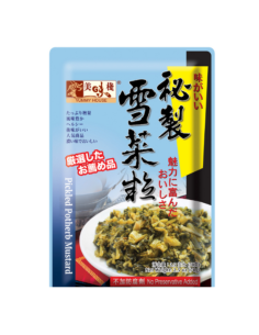 Yummy House Preserved Pickled Potherb Mustard (70g*3)