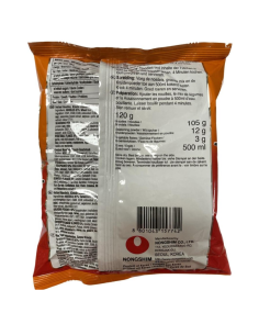Nongshim Kimchi Ramyun Noodle Soup 120gx5 2