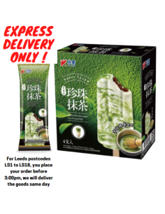 SM Boba Matcha Latte Ice Bar 300g | Sing Kee