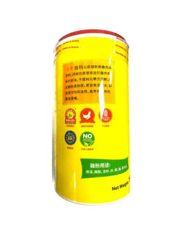 荣誉鸡粉1kg - Honor - 調味料 ZH