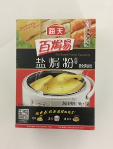 HT Salt-Baked Powder Seasoning 1 case (180gx32)