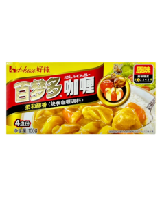 House BMD Brand Curry - Original 100g | Sing Kee Foods