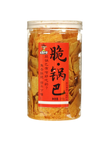 WMZX Millet Crisp Crust Crayfish Flavour 210g | Sing Kee Foods