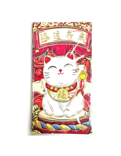 Chinese New Year Red Envelope Large 16.8cm x 8.8cm (福運齊來)