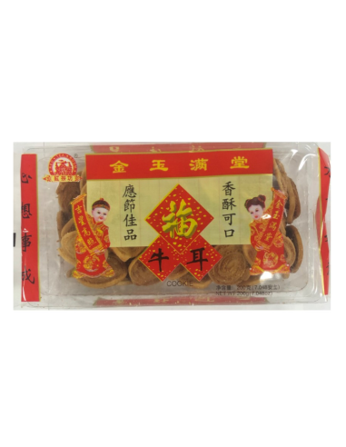 Chinese New Year Crackers 200g