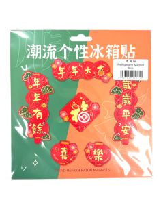 冰箱貼磁鐵