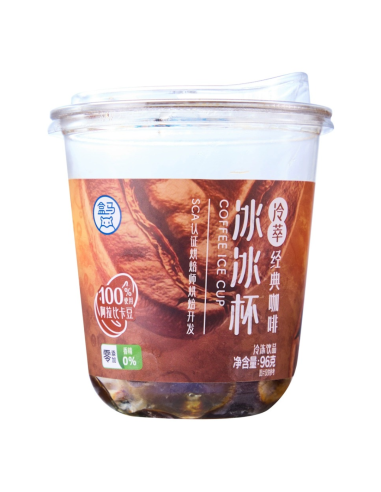 Coffee Ice Cup 96g