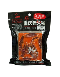 SWAN Chongqing Hot Pot Seasoning 400g