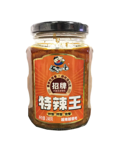 FSG Extra Spicy Sauce 248g