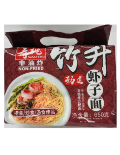 Sautao Jook-Sing Shrimp Noodles 650g