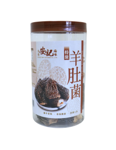 On Kee Superior Morel 60g