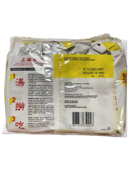 福字上汤伊面 90g x 5 - Fuku - 麵條 ZH