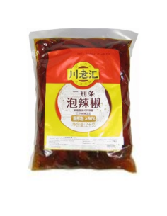 CLH Pickled Red Chilli 2kg