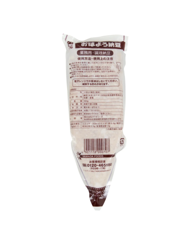 Yamada Femented Soy Bean Hikiwari Natto In Tube 300g