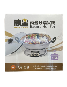HS Electric Hot Pot Splited 4.5Litre (30cm)