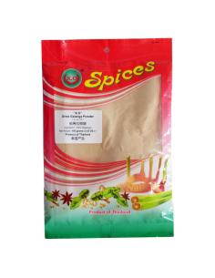 X.O Galangal Powder 100g