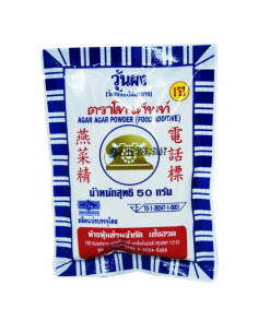 Telephone Agar Agar Powder 50g