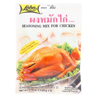LOBO Oriental Hot And Spicy Meat  Seasoning Mix 50g